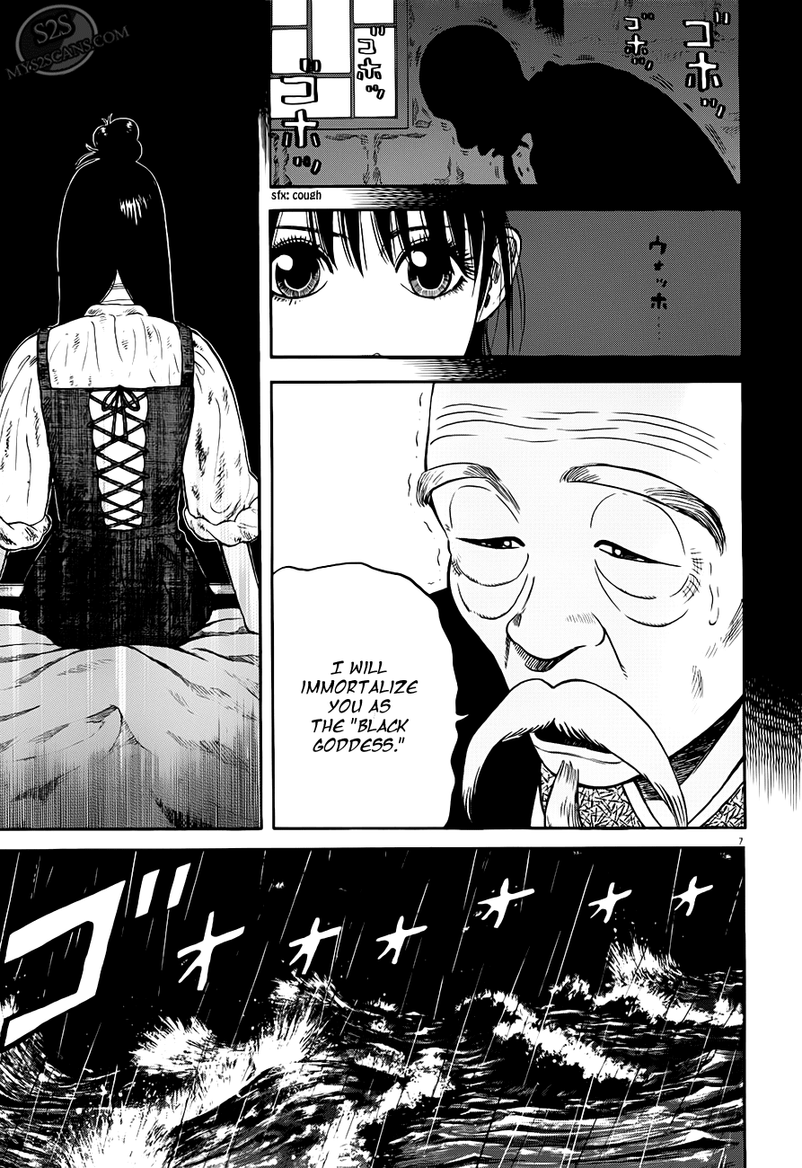 7-nin no Shakespeare Chapter 8 page 8 - Chapter 8: Chinatown 7