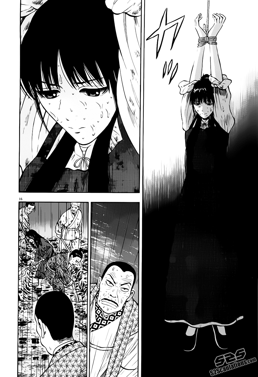 7-nin no Shakespeare Chapter 9 page 17 - Chapter 9: Chinatown 8