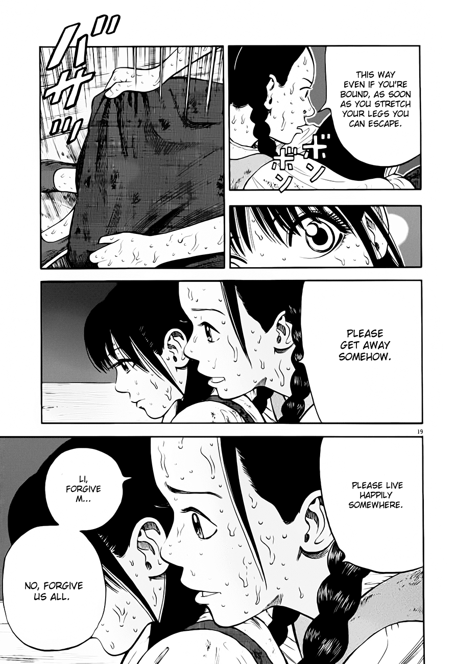 7-nin no Shakespeare Chapter 9 page 20 - Chapter 9: Chinatown 8
