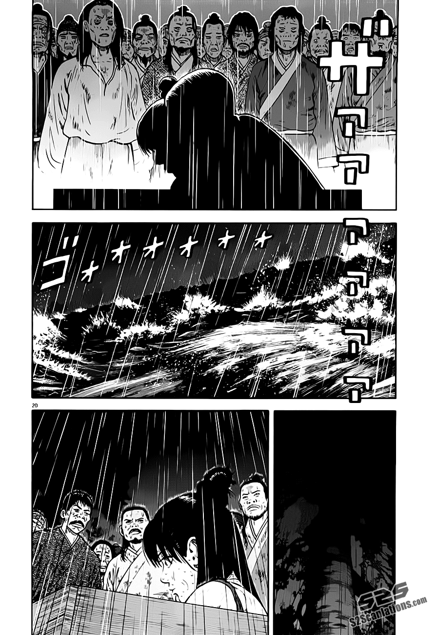 7-nin no Shakespeare Chapter 9 page 21 - Chapter 9: Chinatown 8