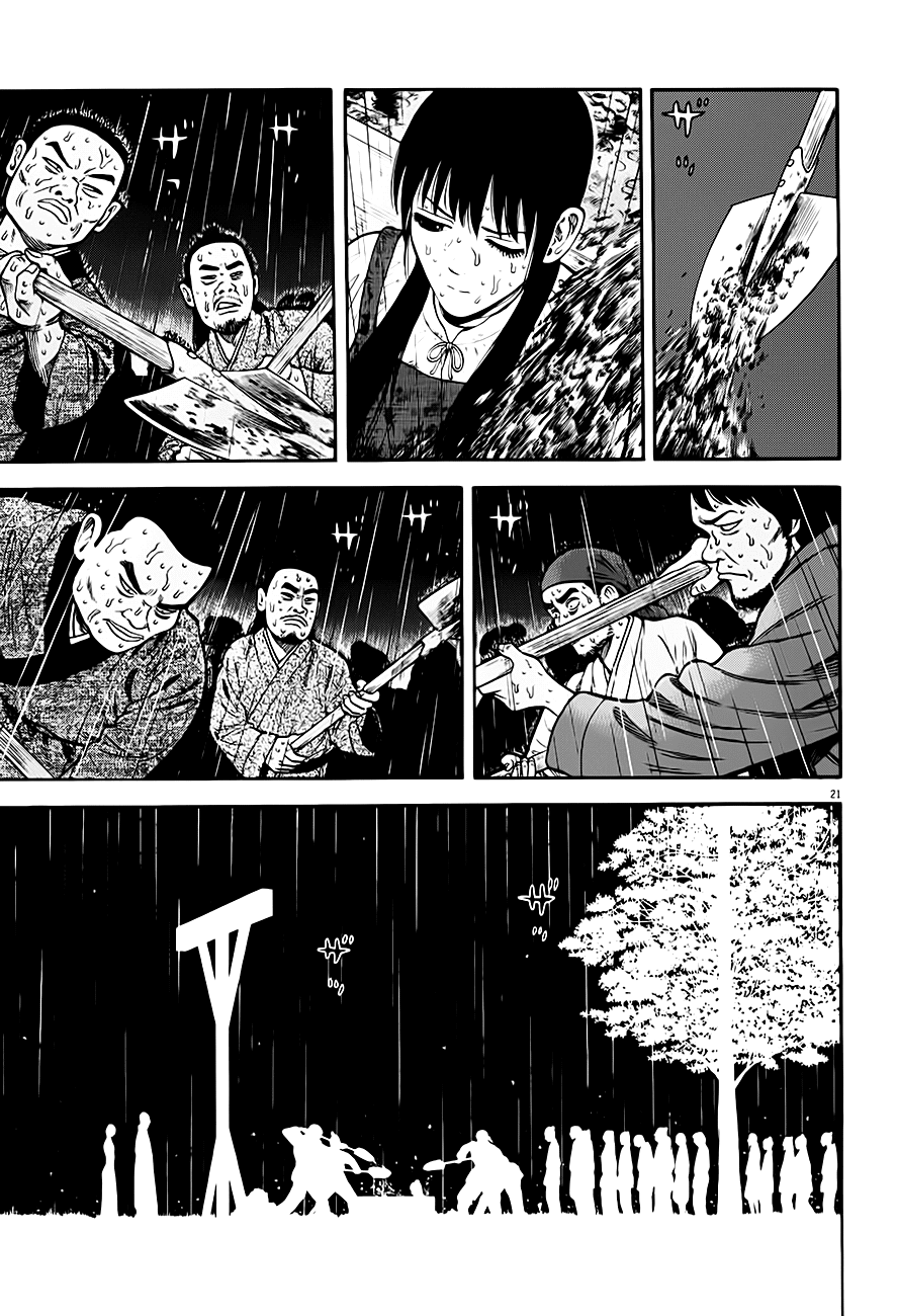 7-nin no Shakespeare Chapter 9 page 22 - Chapter 9: Chinatown 8