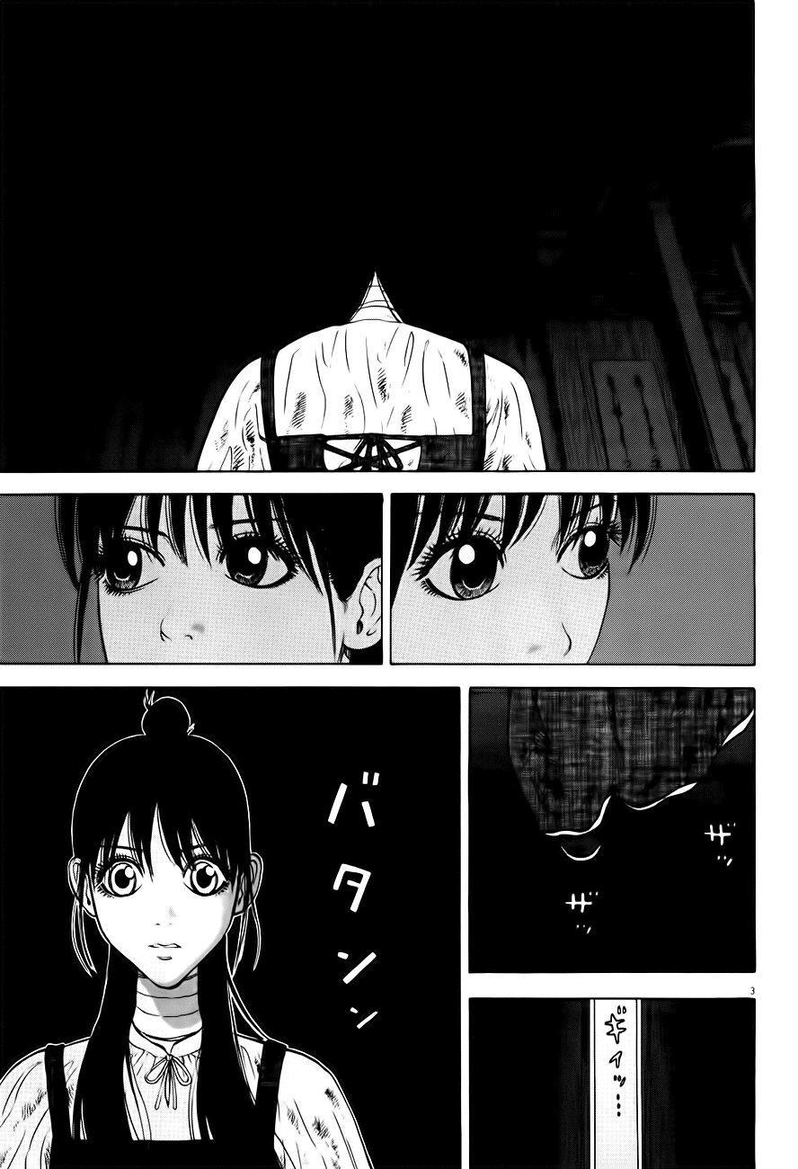 7-nin no Shakespeare Chapter 9 page 4 - Chapter 9: Chinatown 8