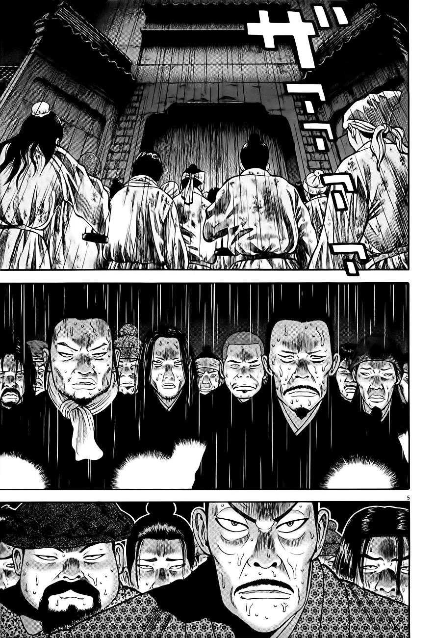 7-nin no Shakespeare Chapter 9 page 6 - Chapter 9: Chinatown 8