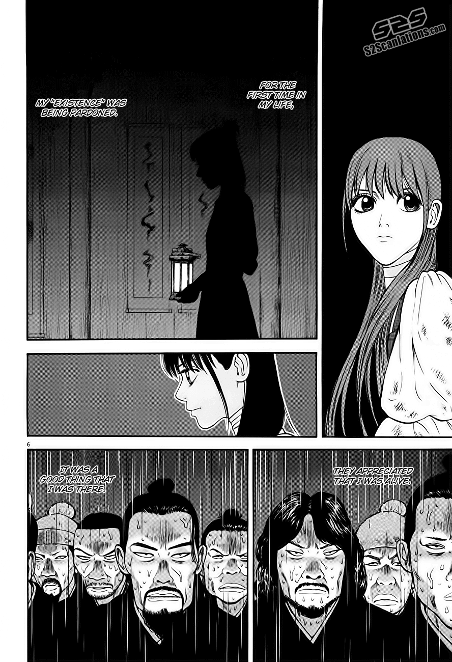 7-nin no Shakespeare Chapter 9 page 7 - Chapter 9: Chinatown 8