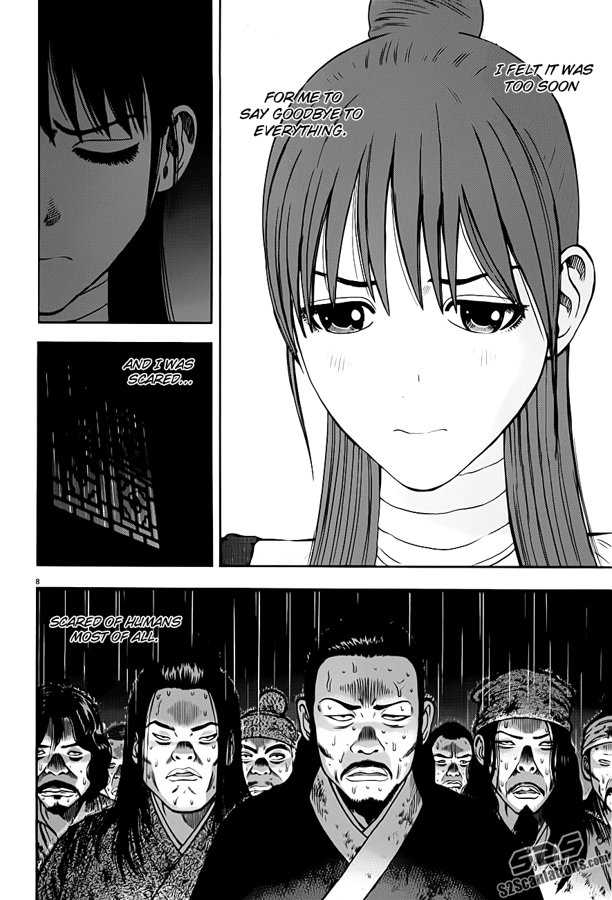 7-nin no Shakespeare Chapter 9 page 9 - Chapter 9: Chinatown 8