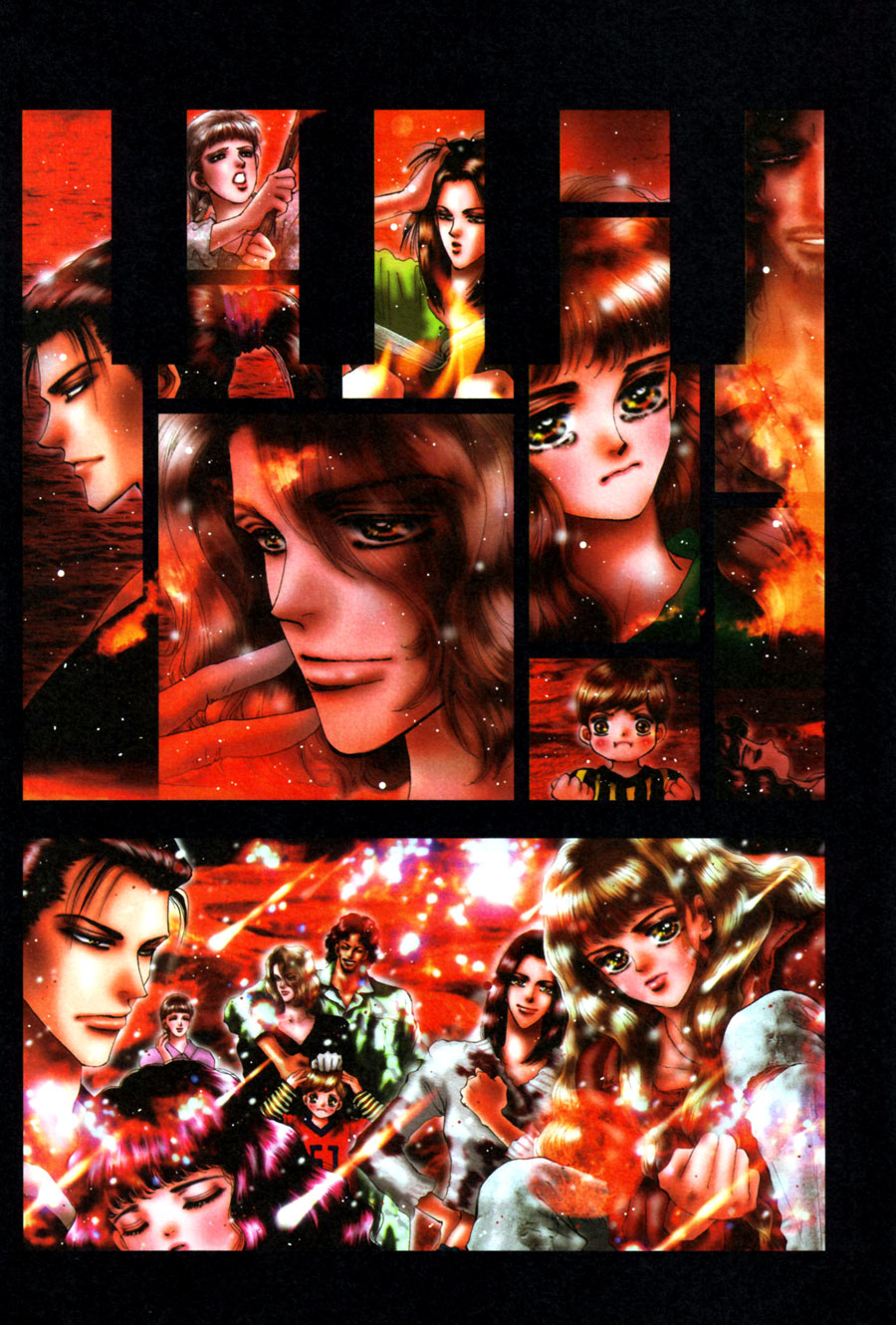 7 Seeds Fanbook ~Edge of Emotions~ Chapter 2 page 4 - Chapter 2: Part 2