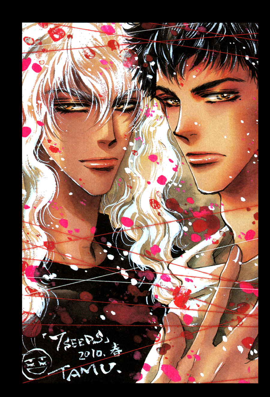 7 Seeds Fanbook ~Edge of Emotions~ Chapter 3 page 4 - Chapter 3: Part 3