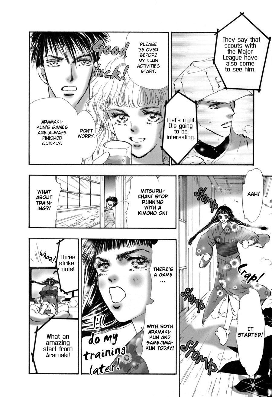 7 Seeds Fanbook ~Edge of Emotions~ Chapter 4 page 3 - Chapter 4: Extra [END]