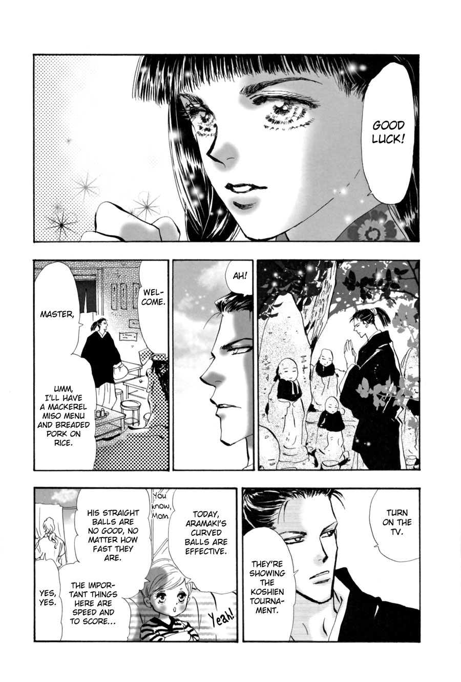 7 Seeds Fanbook ~Edge of Emotions~ Chapter 4 page 4 - Chapter 4: Extra [END]