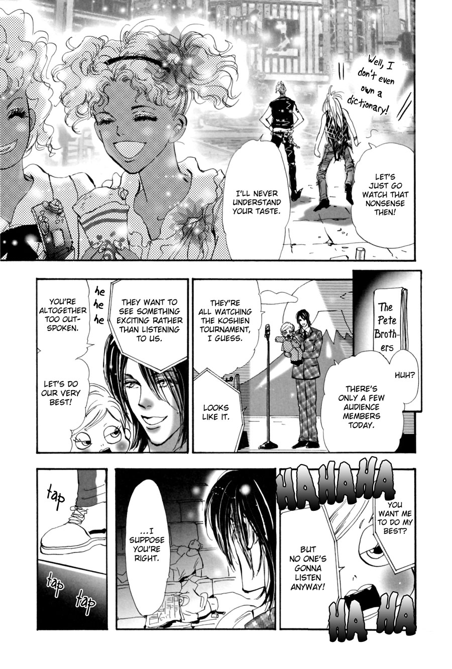 7 Seeds Fanbook ~Edge of Emotions~ Chapter 4 page 6 - Chapter 4: Extra [END]