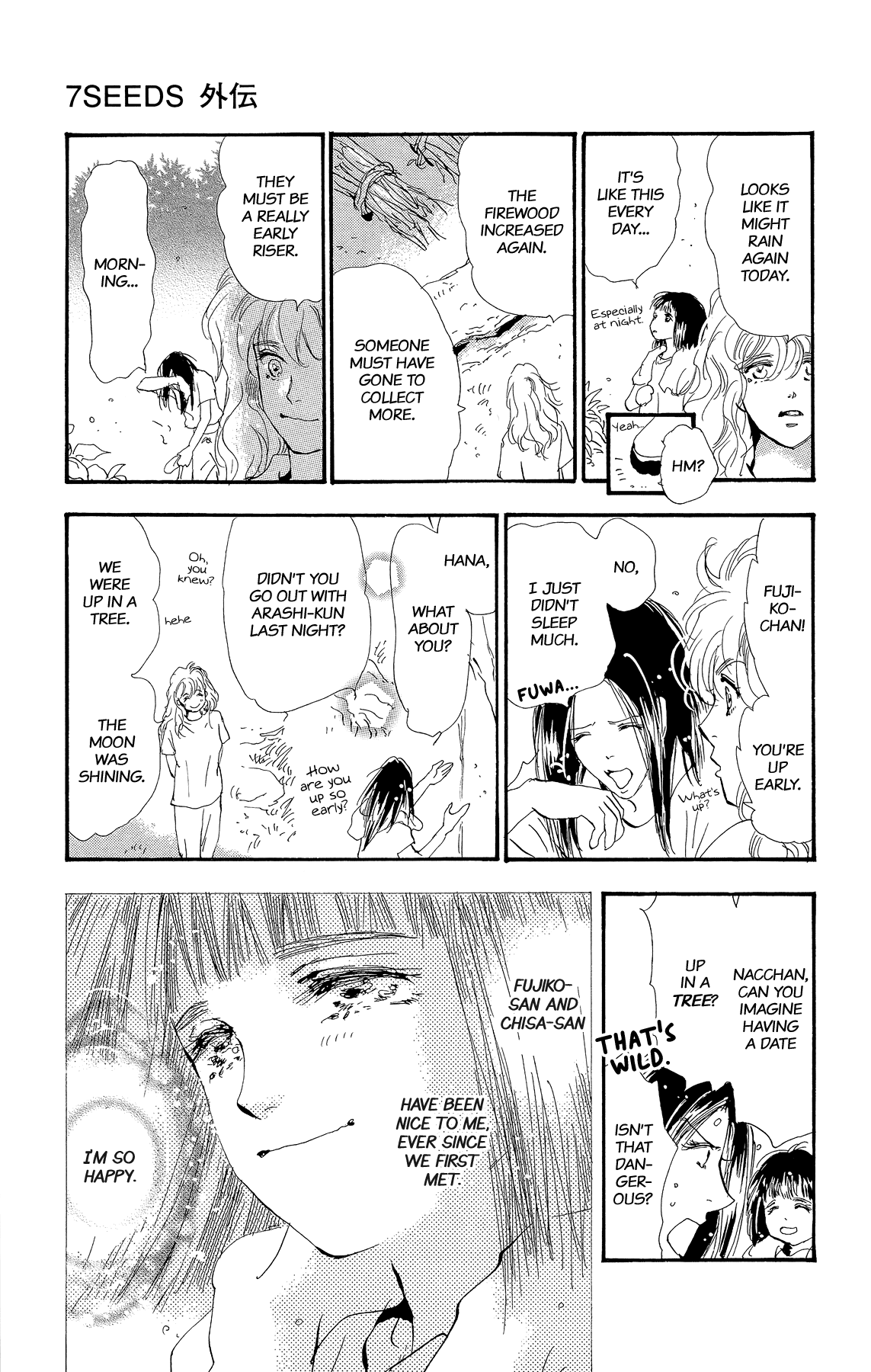 7 Seeds Gaiden Chapter 1 page 10 - Chapter 1: Beginning [New Teams]