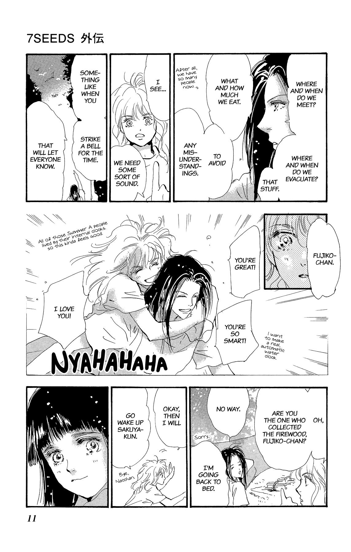 7 Seeds Gaiden Chapter 1 page 12 - Chapter 1: Beginning [New Teams]