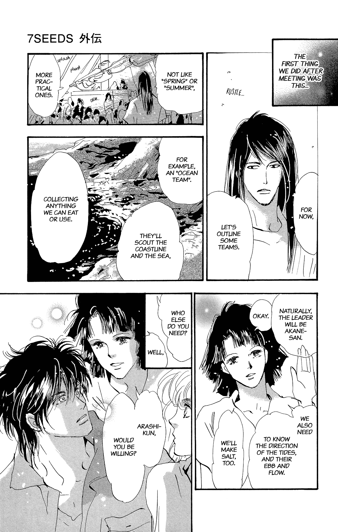 7 Seeds Gaiden Chapter 1 page 16 - Chapter 1: Beginning [New Teams]