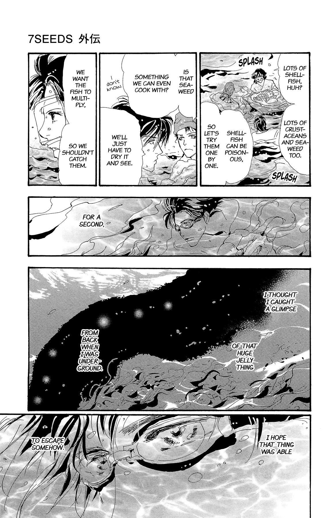 7 Seeds Gaiden Chapter 1 page 18 - Chapter 1: Beginning [New Teams]