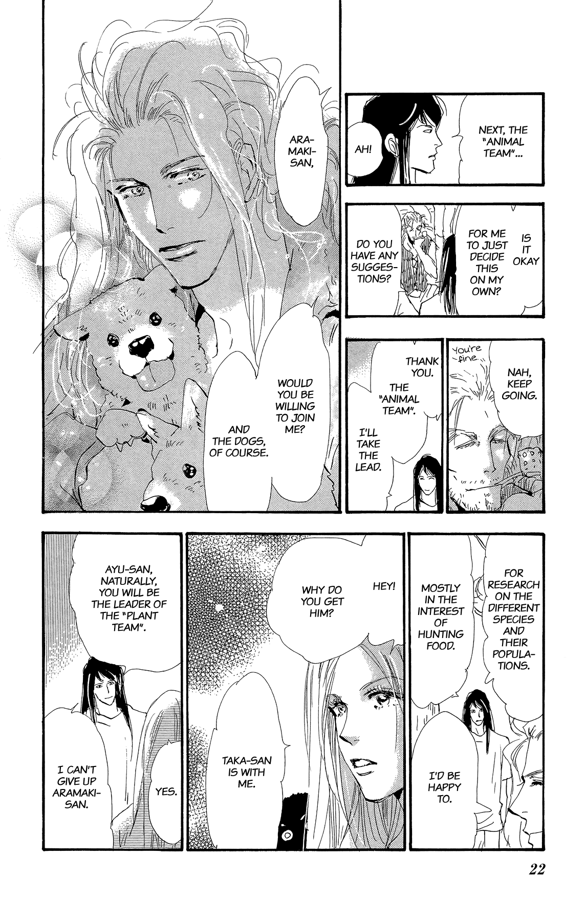 7 Seeds Gaiden Chapter 1 page 23 - Chapter 1: Beginning [New Teams]