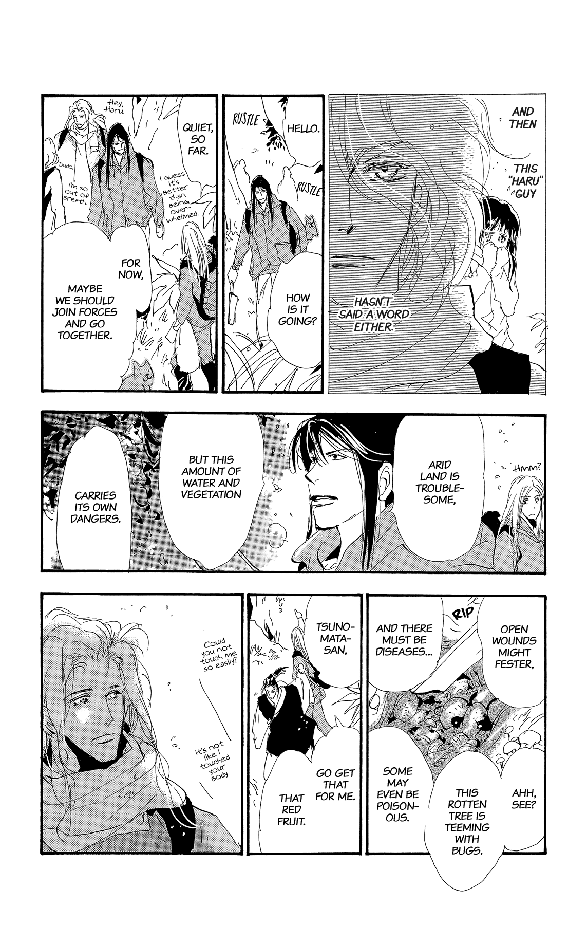 7 Seeds Gaiden Chapter 1 page 27 - Chapter 1: Beginning [New Teams]
