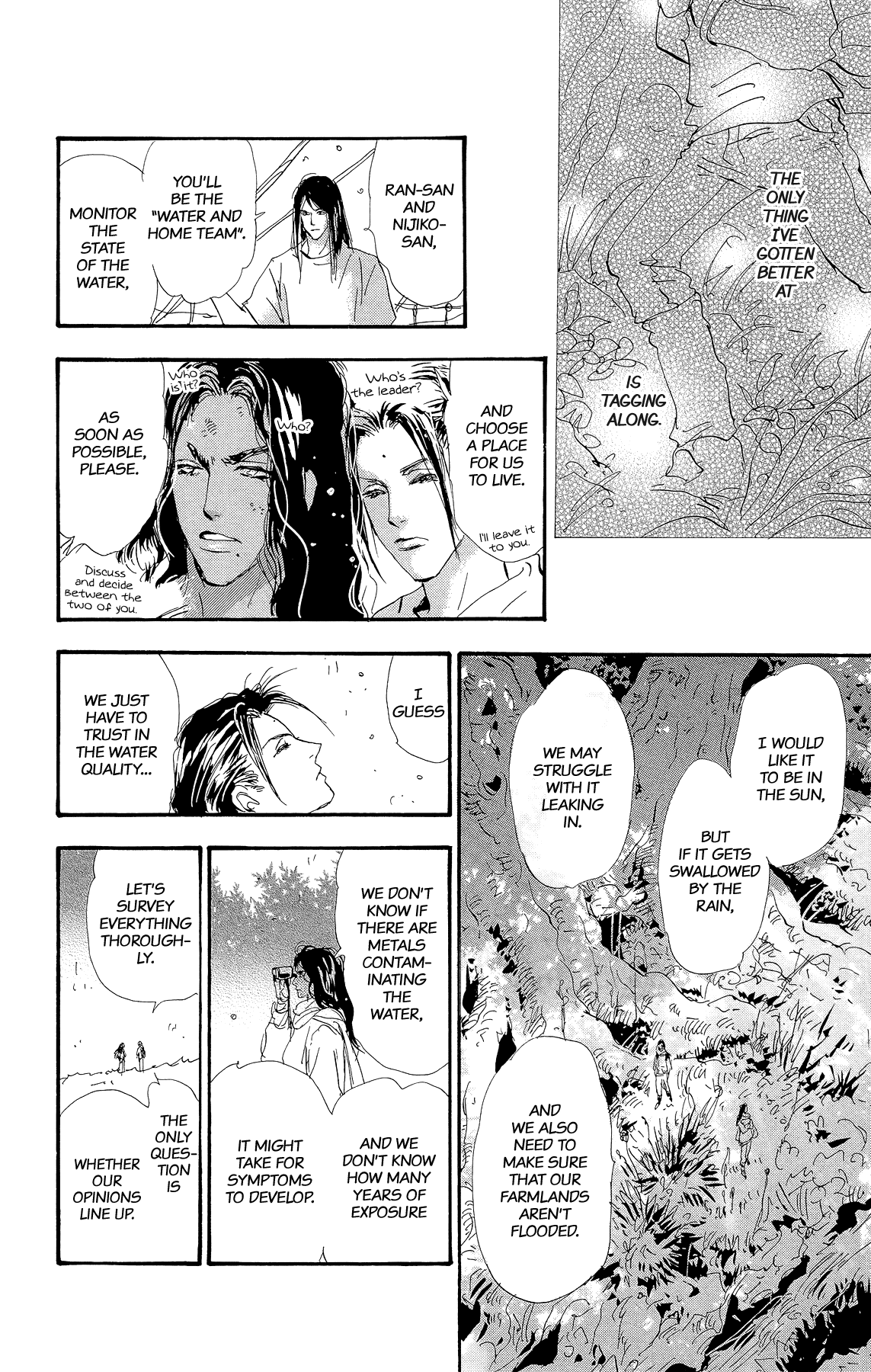 7 Seeds Gaiden Chapter 1 page 29 - Chapter 1: Beginning [New Teams]