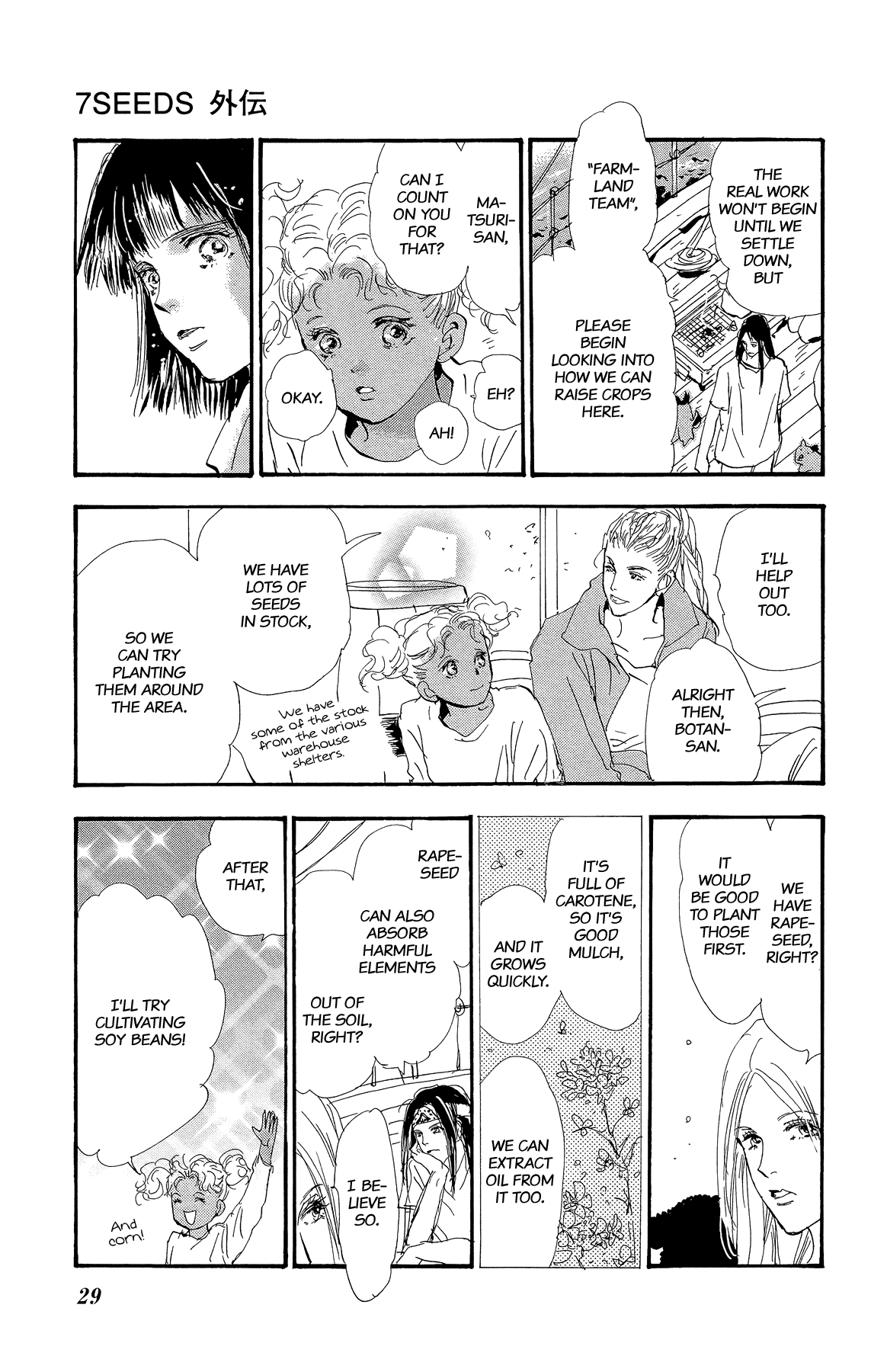 7 Seeds Gaiden Chapter 1 page 30 - Chapter 1: Beginning [New Teams]