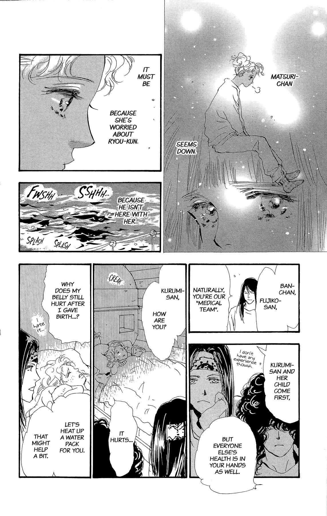 7 Seeds Gaiden Chapter 1 page 31 - Chapter 1: Beginning [New Teams]