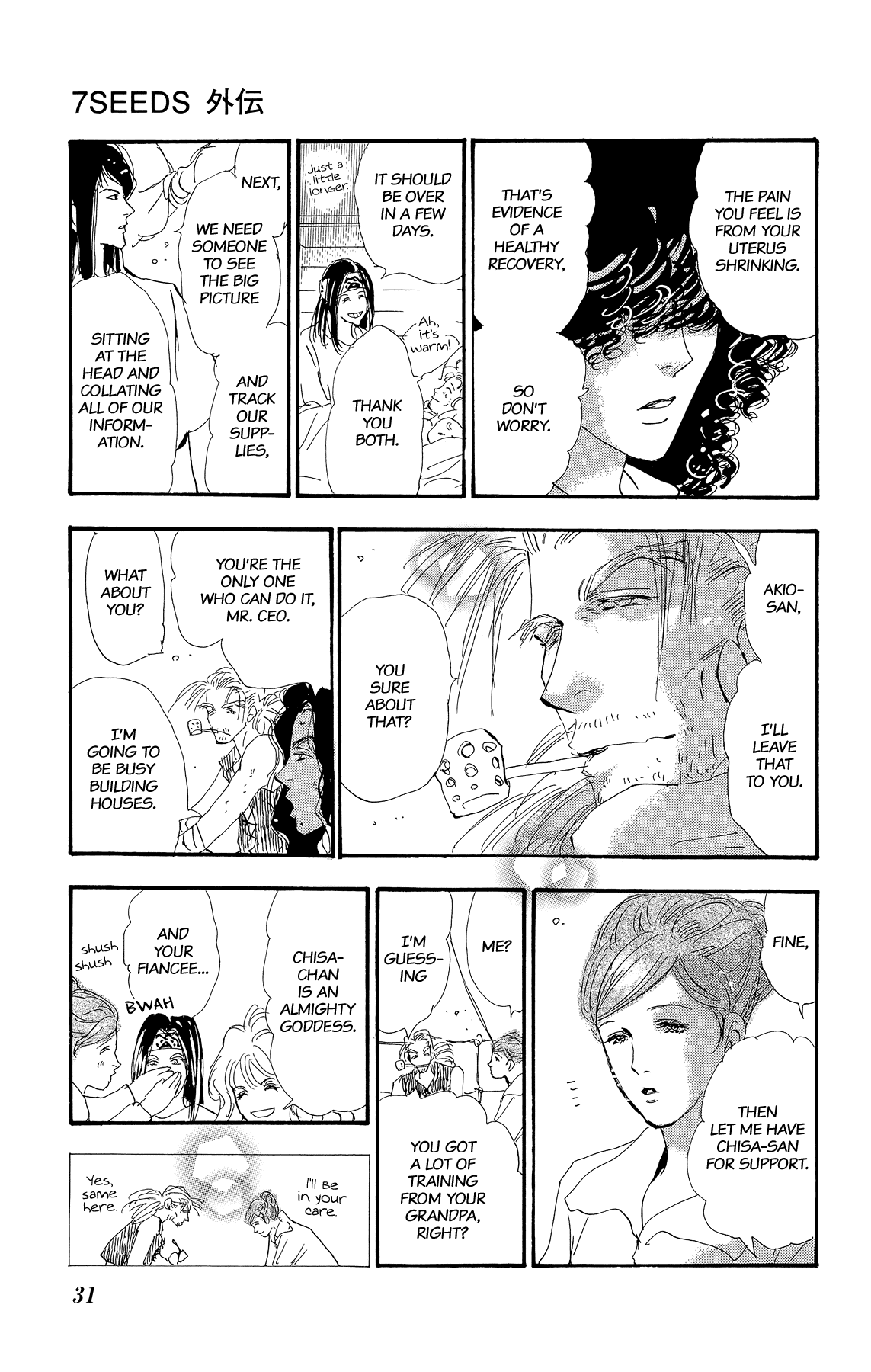 7 Seeds Gaiden Chapter 1 page 32 - Chapter 1: Beginning [New Teams]