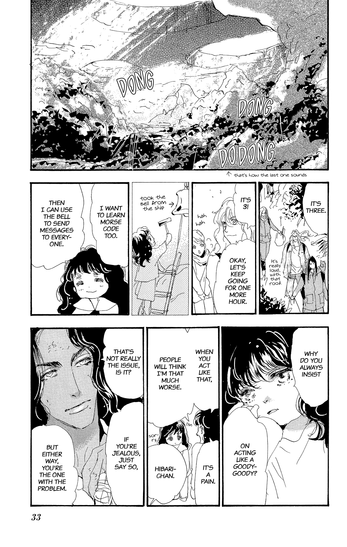 7 Seeds Gaiden Chapter 1 page 34 - Chapter 1: Beginning [New Teams]