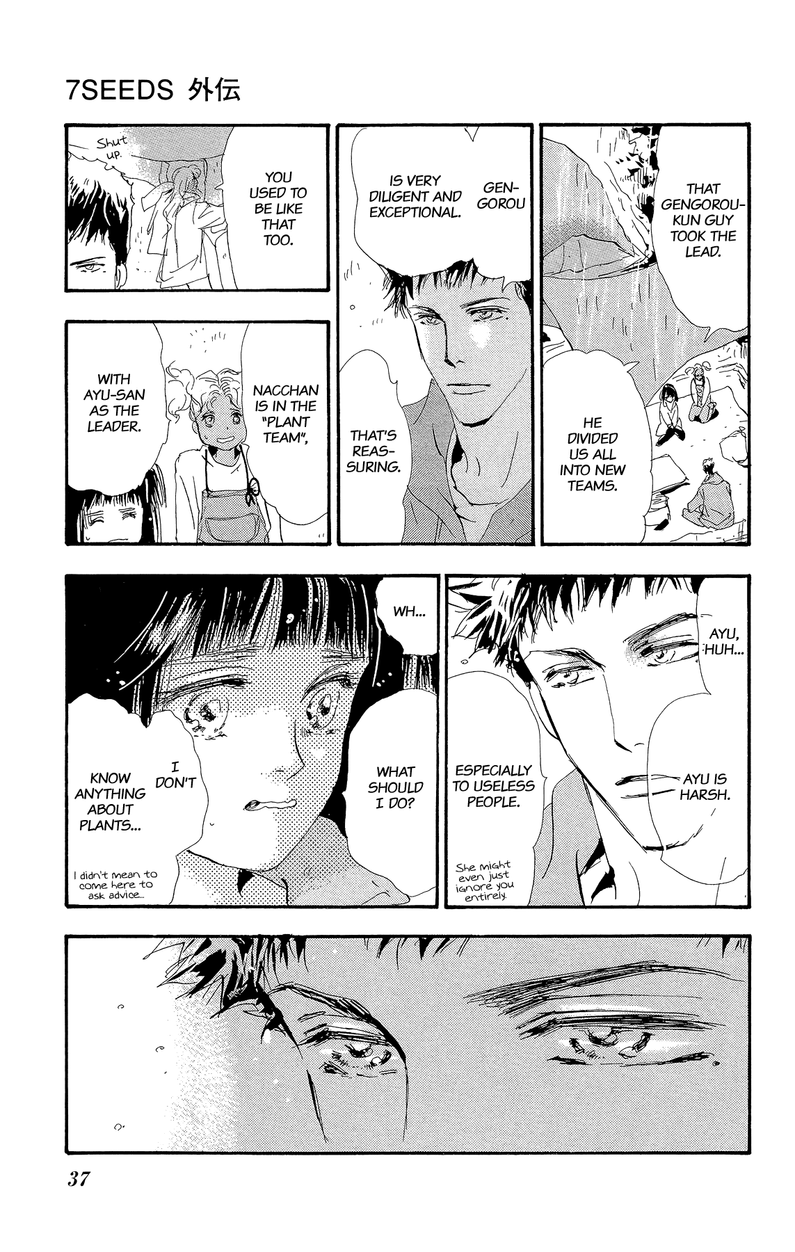7 Seeds Gaiden Chapter 1 page 38 - Chapter 1: Beginning [New Teams]