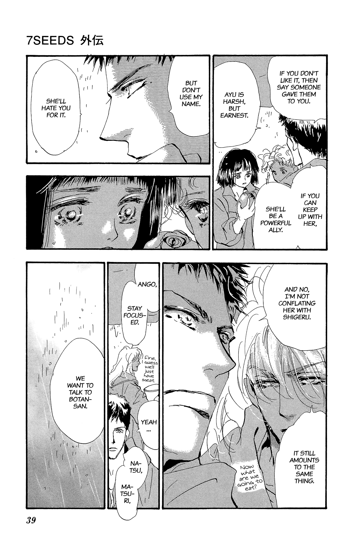 7 Seeds Gaiden Chapter 1 page 40 - Chapter 1: Beginning [New Teams]