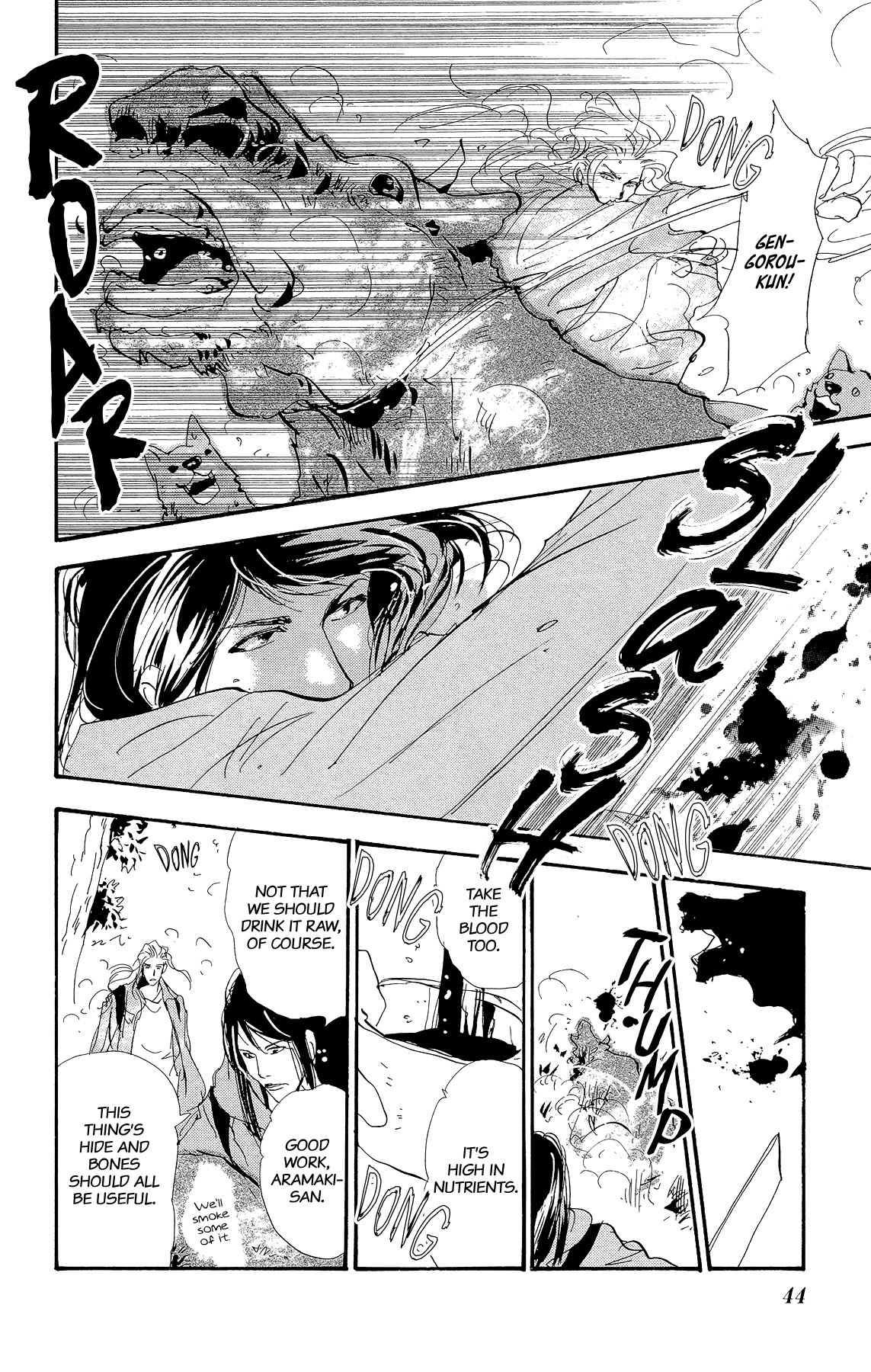 7 Seeds Gaiden Chapter 1 page 45 - Chapter 1: Beginning [New Teams]