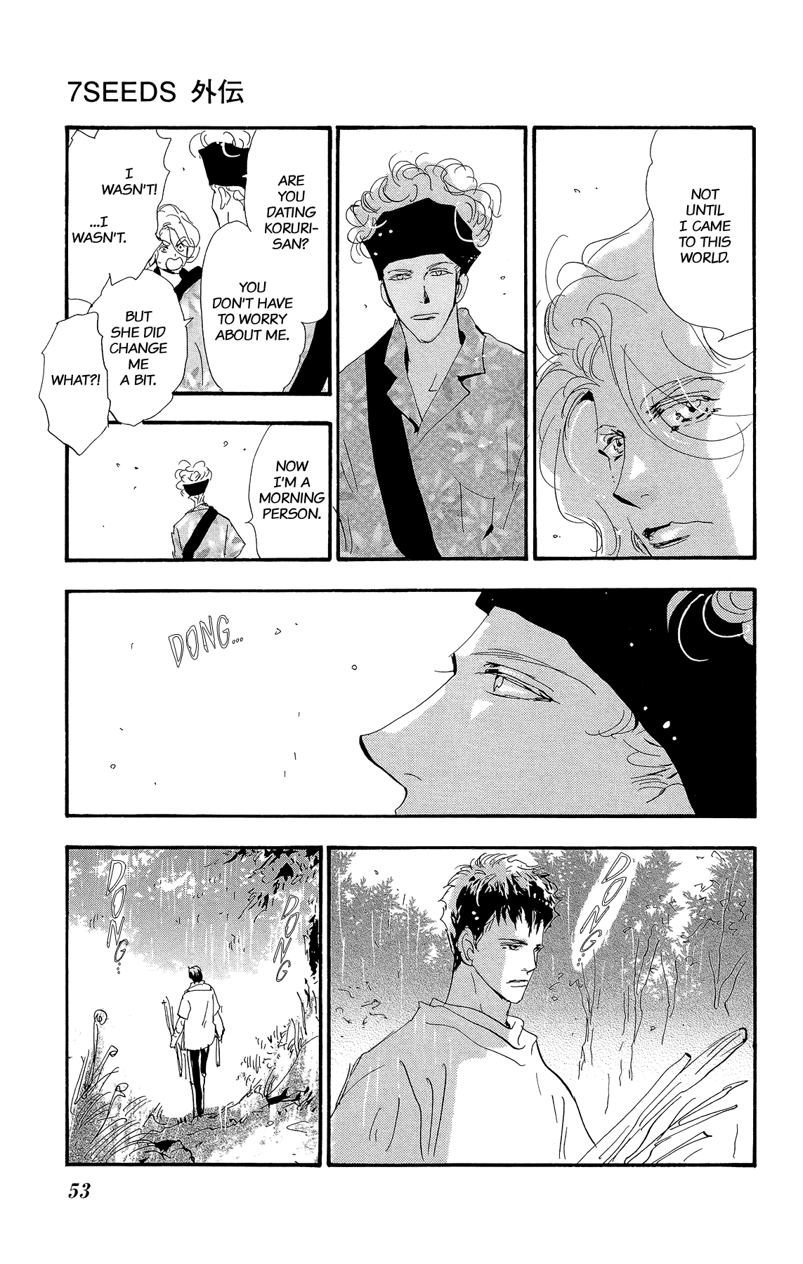 7 Seeds Gaiden Chapter 1 page 54 - Chapter 1: Beginning [New Teams]