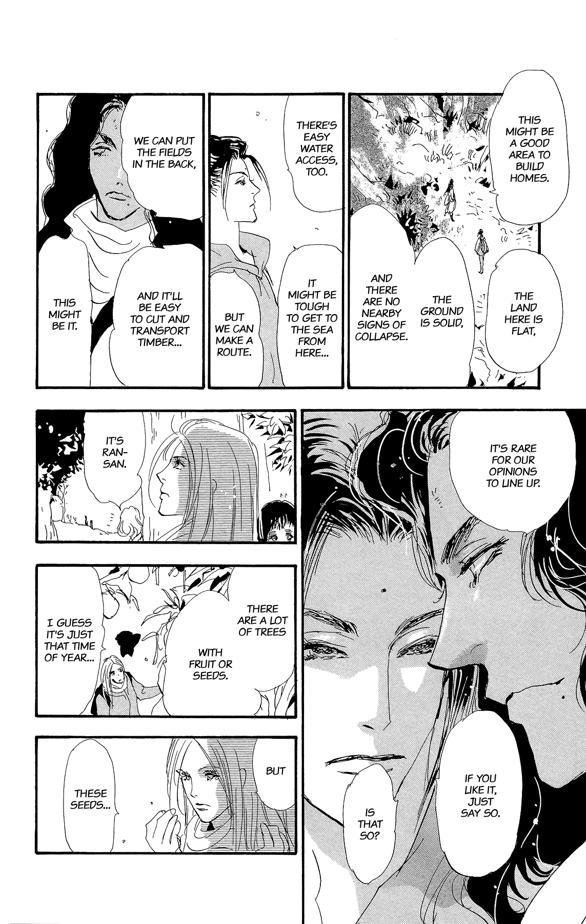7 Seeds Gaiden Chapter 1 page 55 - Chapter 1: Beginning [New Teams]