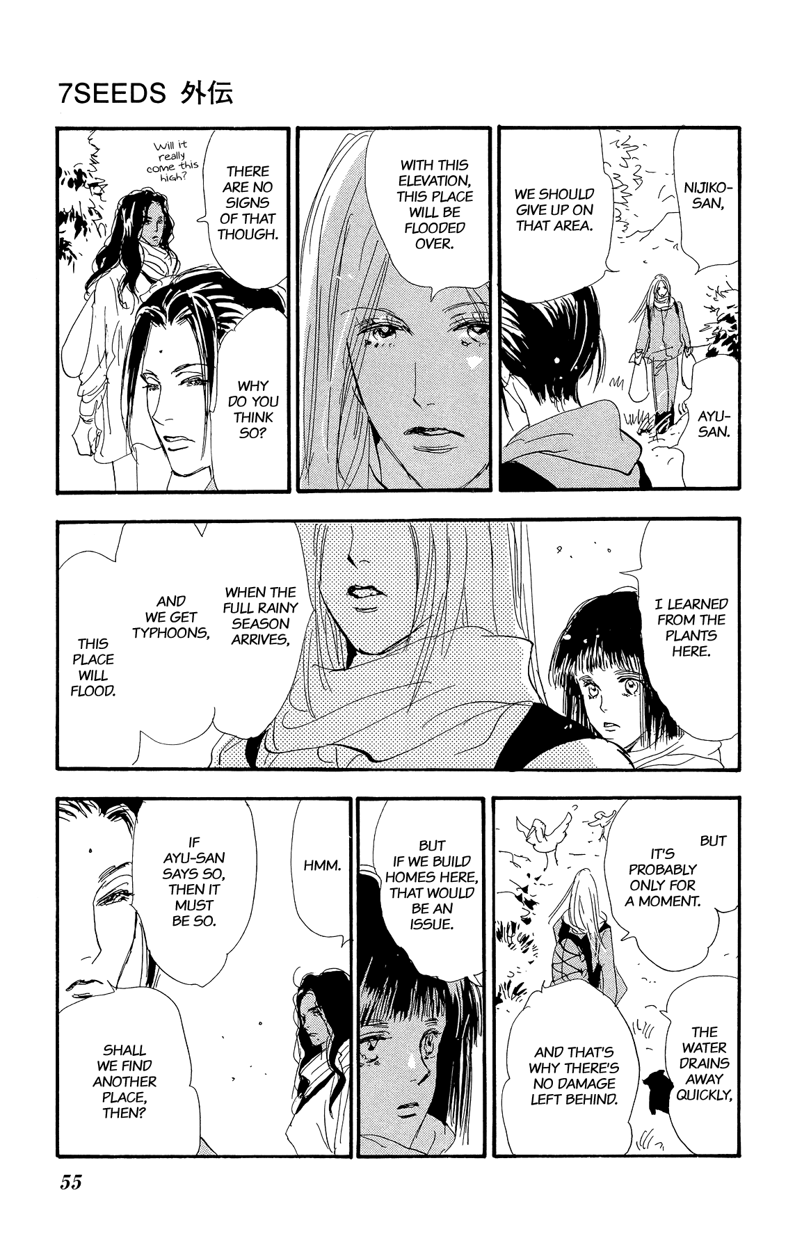 7 Seeds Gaiden Chapter 1 page 56 - Chapter 1: Beginning [New Teams]