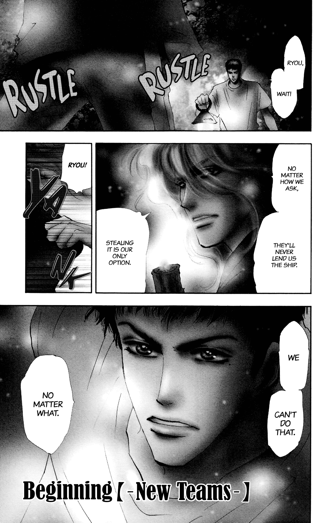 7 Seeds Gaiden Chapter 1 page 6 - Chapter 1: Beginning [New Teams]