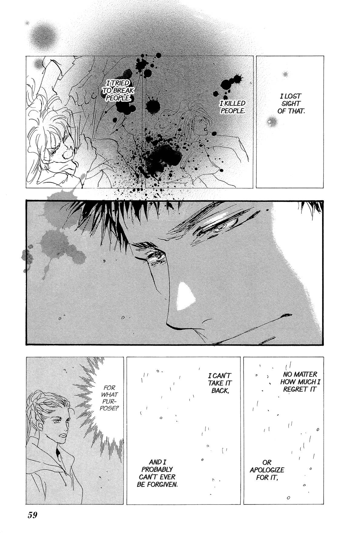 7 Seeds Gaiden Chapter 1 page 60 - Chapter 1: Beginning [New Teams]