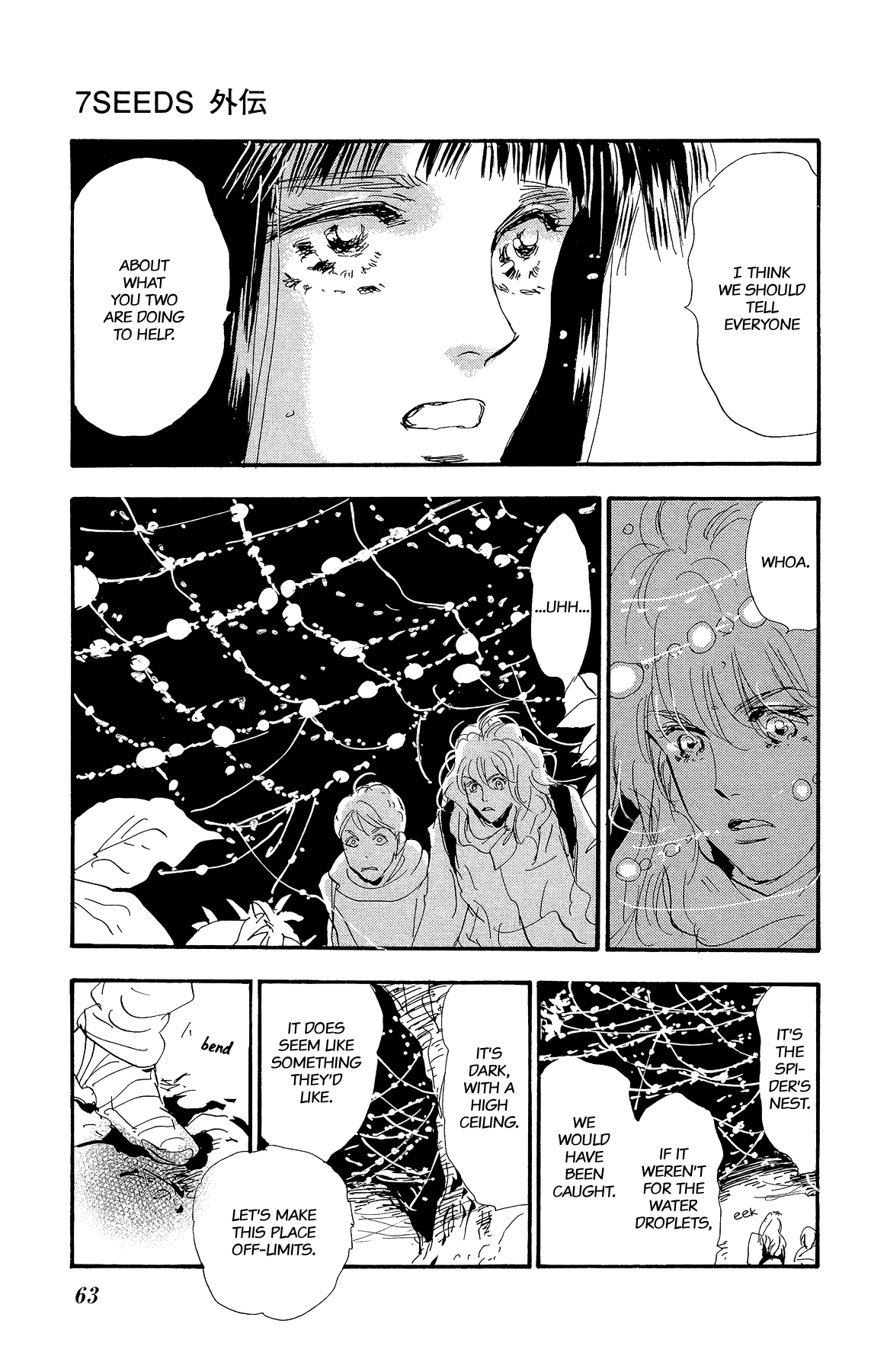 7 Seeds Gaiden Chapter 1 page 64 - Chapter 1: Beginning [New Teams]