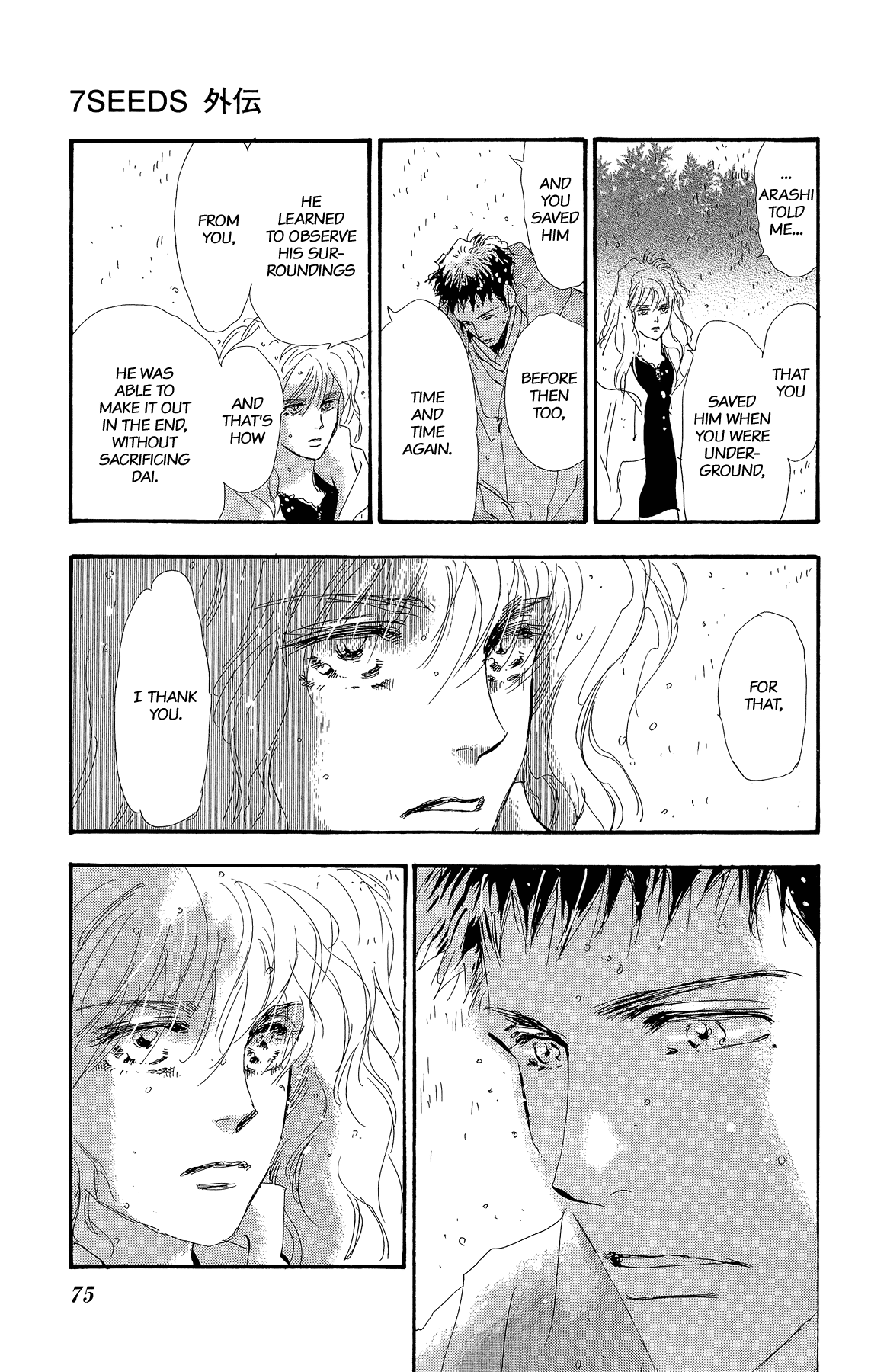 7 Seeds Gaiden Chapter 2 page 11 - Chapter 2: Middle [Fate of the Seeds]