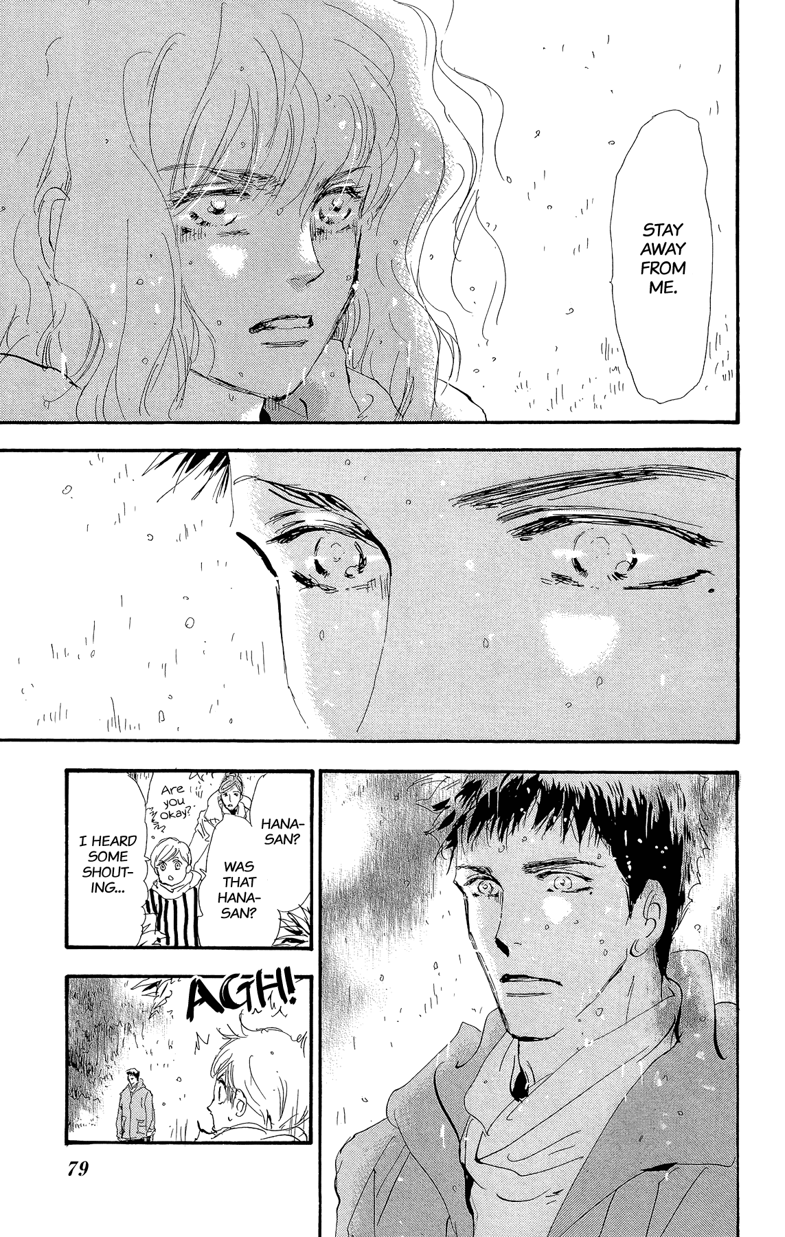 7 Seeds Gaiden Chapter 2 page 15 - Chapter 2: Middle [Fate of the Seeds]