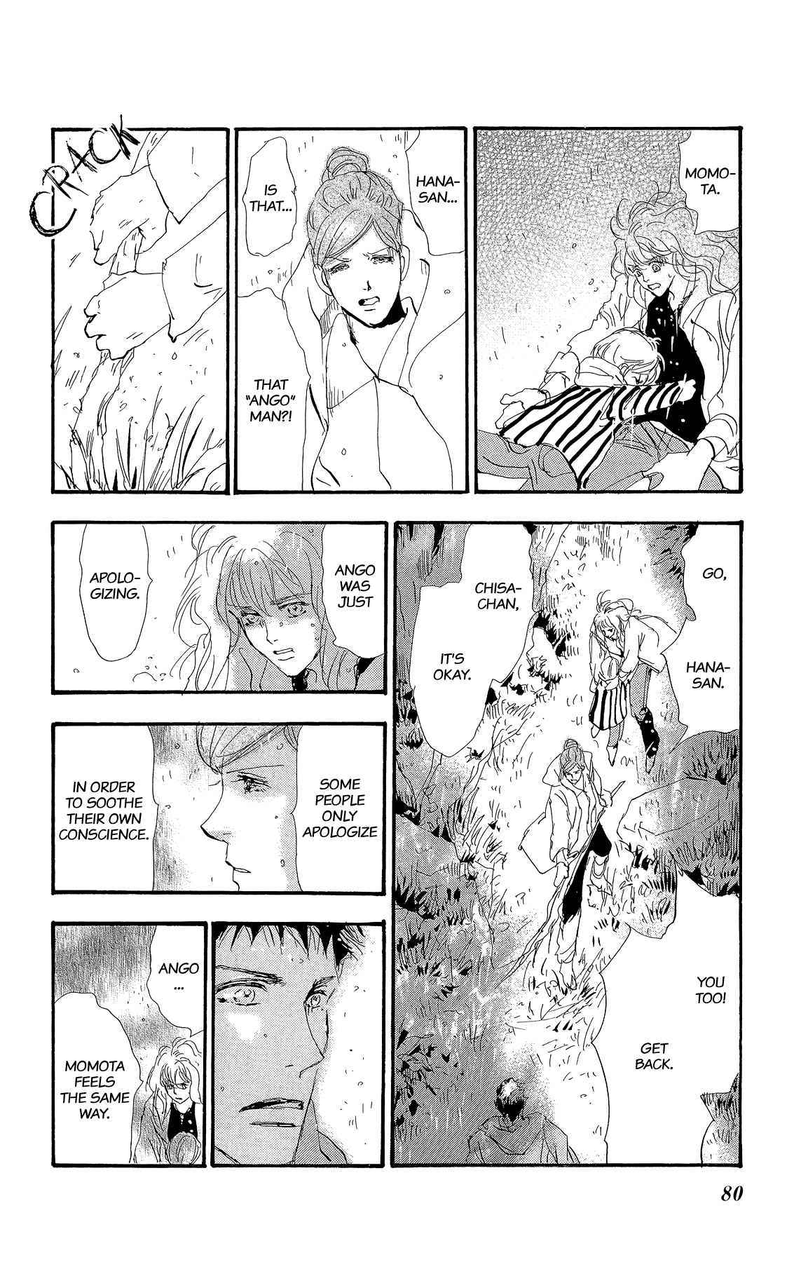 7 Seeds Gaiden Chapter 2 page 16 - Chapter 2: Middle [Fate of the Seeds]