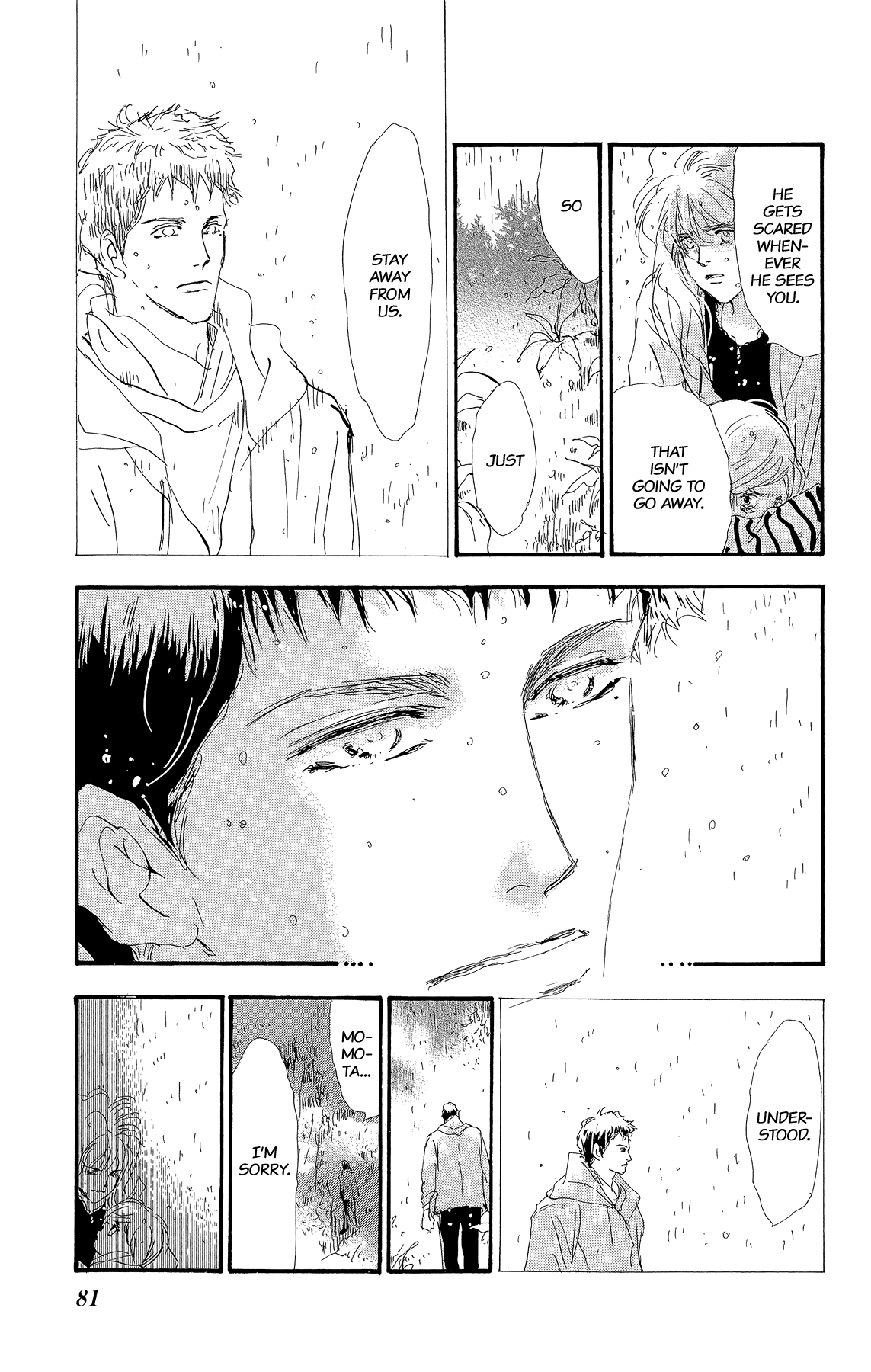 7 Seeds Gaiden Chapter 2 page 17 - Chapter 2: Middle [Fate of the Seeds]