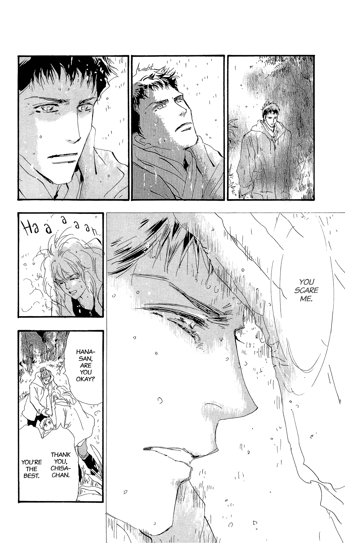 7 Seeds Gaiden Chapter 2 page 18 - Chapter 2: Middle [Fate of the Seeds]