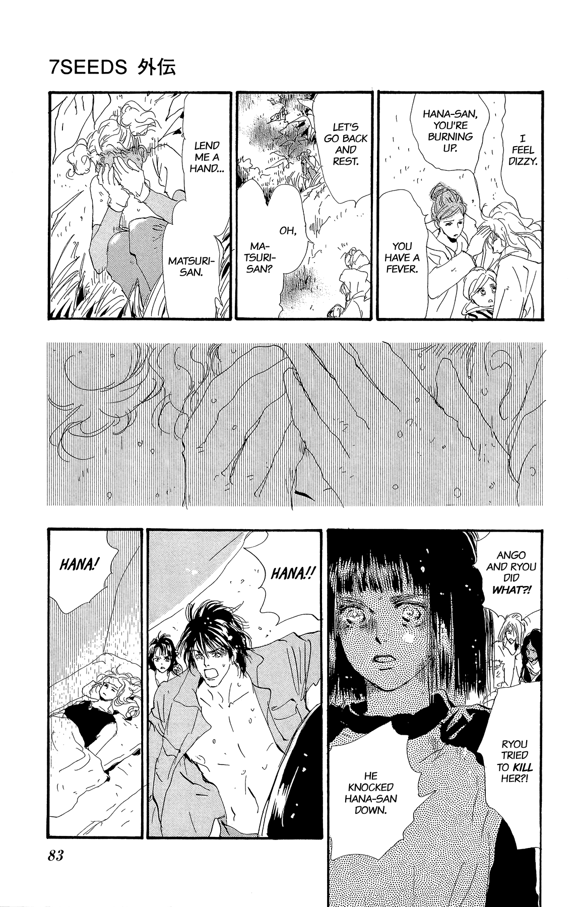 7 Seeds Gaiden Chapter 2 page 19 - Chapter 2: Middle [Fate of the Seeds]