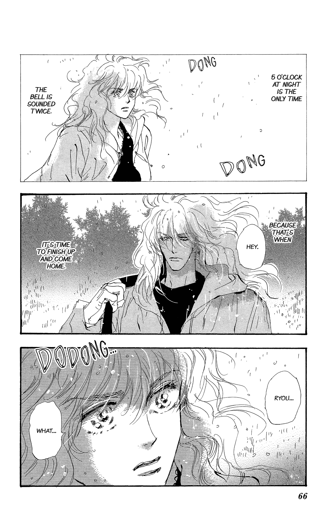 7 Seeds Gaiden Chapter 2 page 2 - Chapter 2: Middle [Fate of the Seeds]
