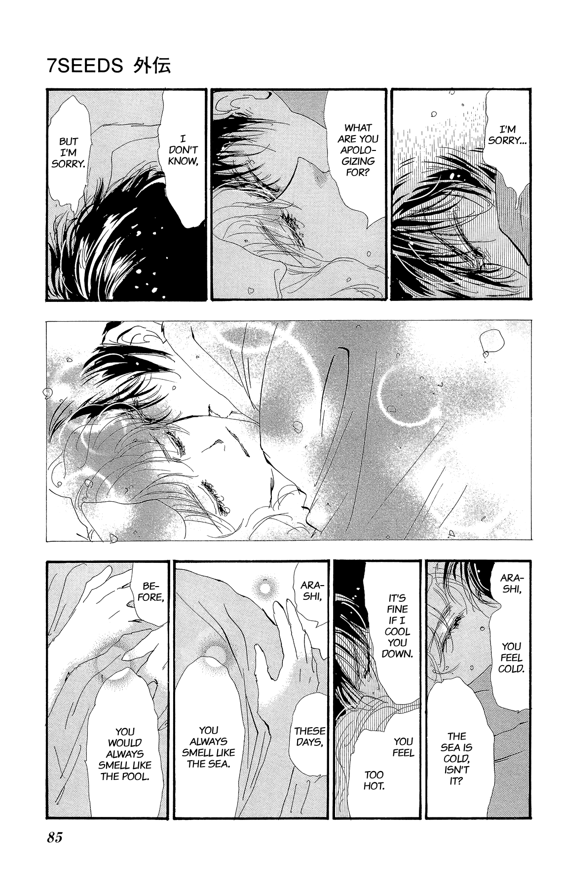 7 Seeds Gaiden Chapter 2 page 21 - Chapter 2: Middle [Fate of the Seeds]