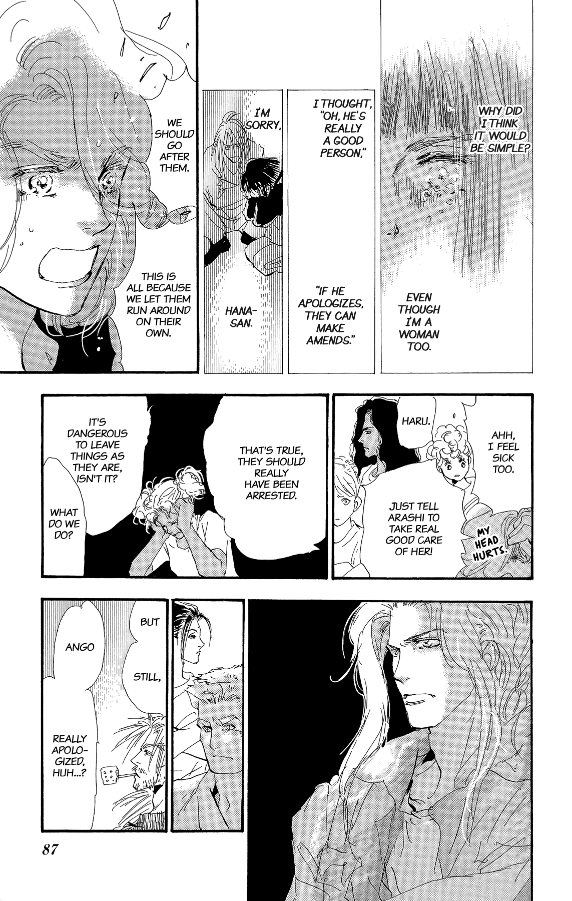 7 Seeds Gaiden Chapter 2 page 23 - Chapter 2: Middle [Fate of the Seeds]