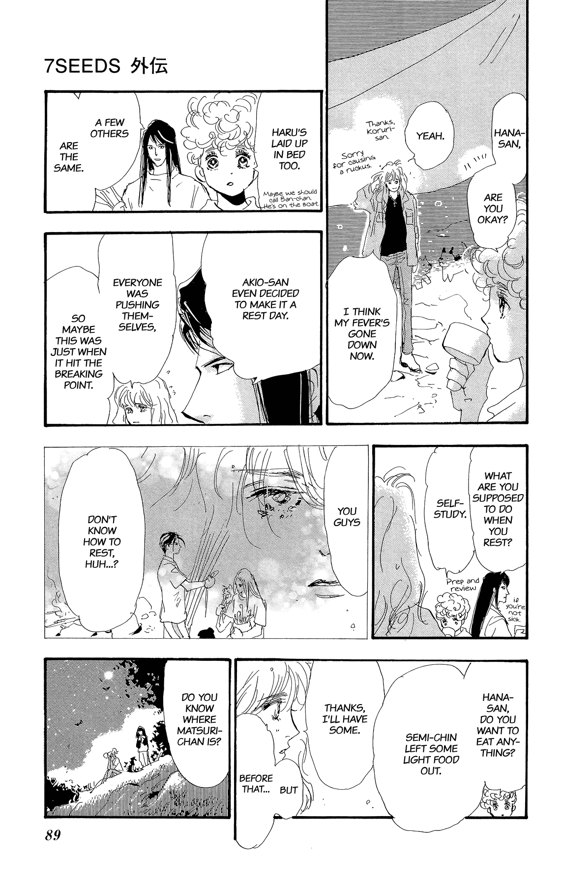 7 Seeds Gaiden Chapter 2 page 25 - Chapter 2: Middle [Fate of the Seeds]