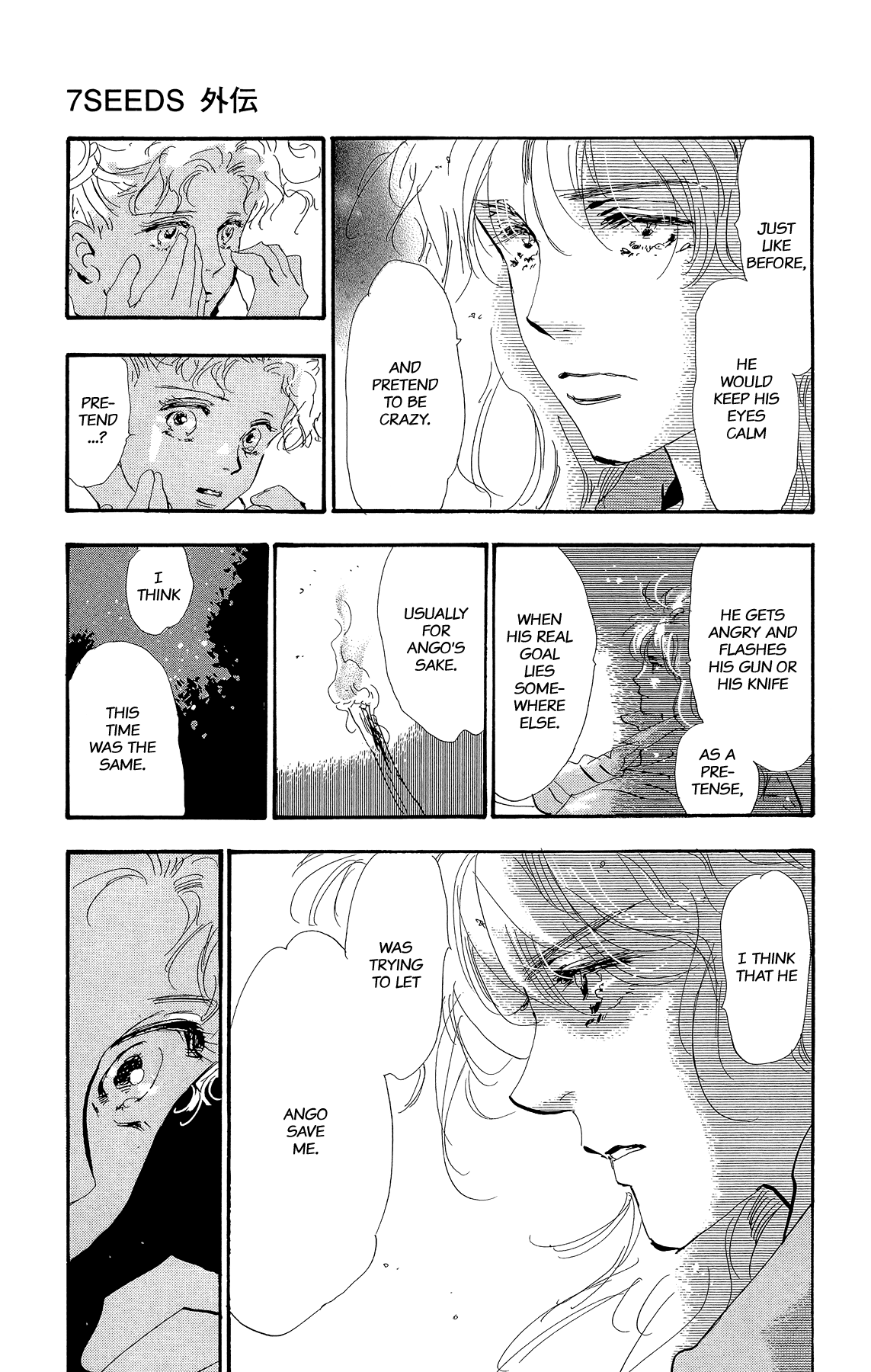 7 Seeds Gaiden Chapter 2 page 27 - Chapter 2: Middle [Fate of the Seeds]
