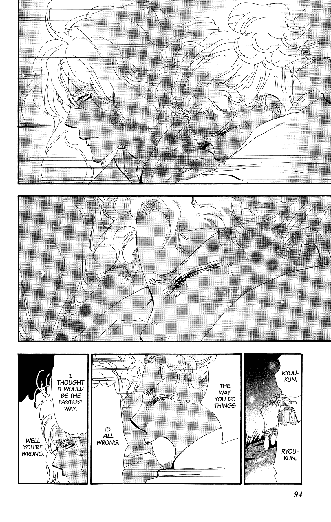 7 Seeds Gaiden Chapter 2 page 30 - Chapter 2: Middle [Fate of the Seeds]