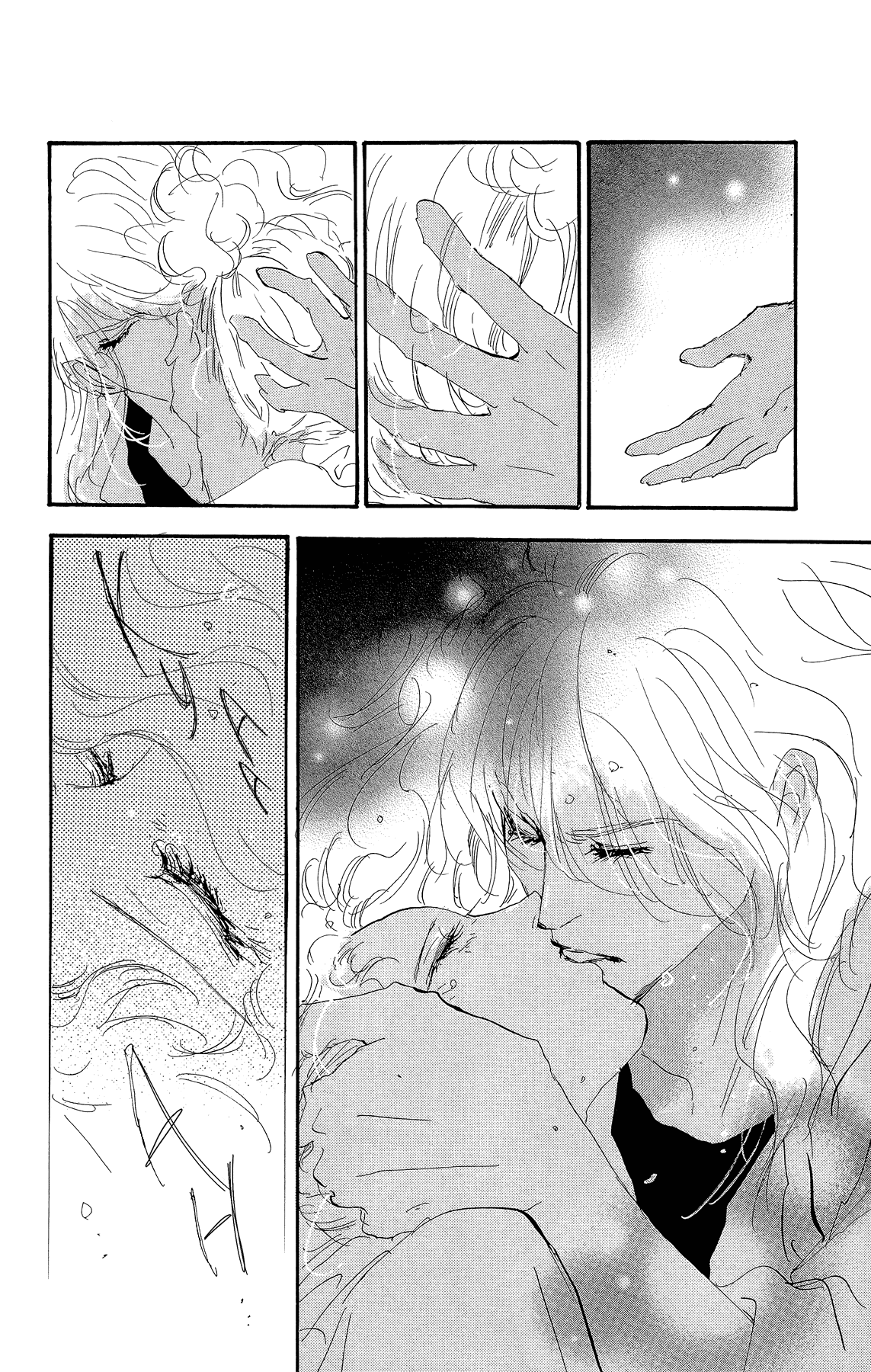 7 Seeds Gaiden Chapter 2 page 32 - Chapter 2: Middle [Fate of the Seeds]