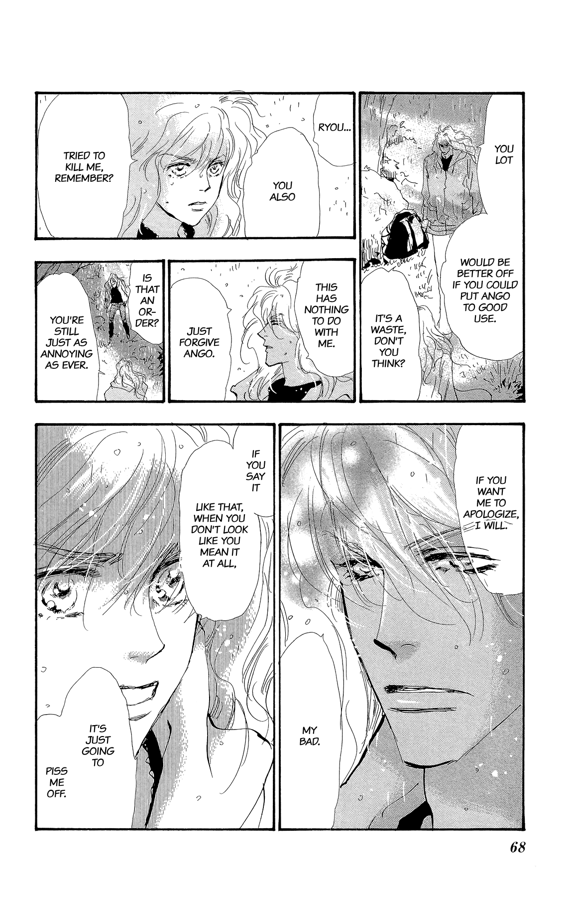 7 Seeds Gaiden Chapter 2 page 4 - Chapter 2: Middle [Fate of the Seeds]