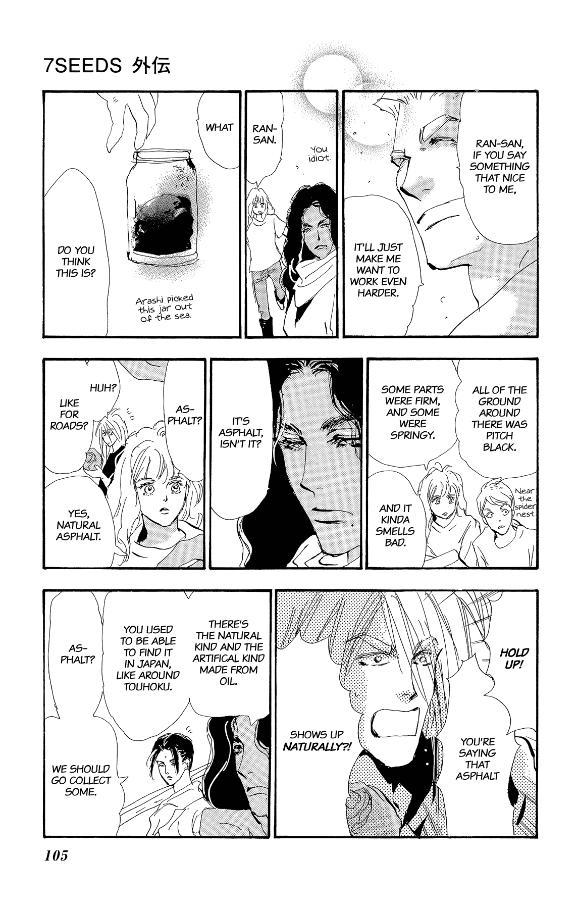 7 Seeds Gaiden Chapter 2 page 41 - Chapter 2: Middle [Fate of the Seeds]