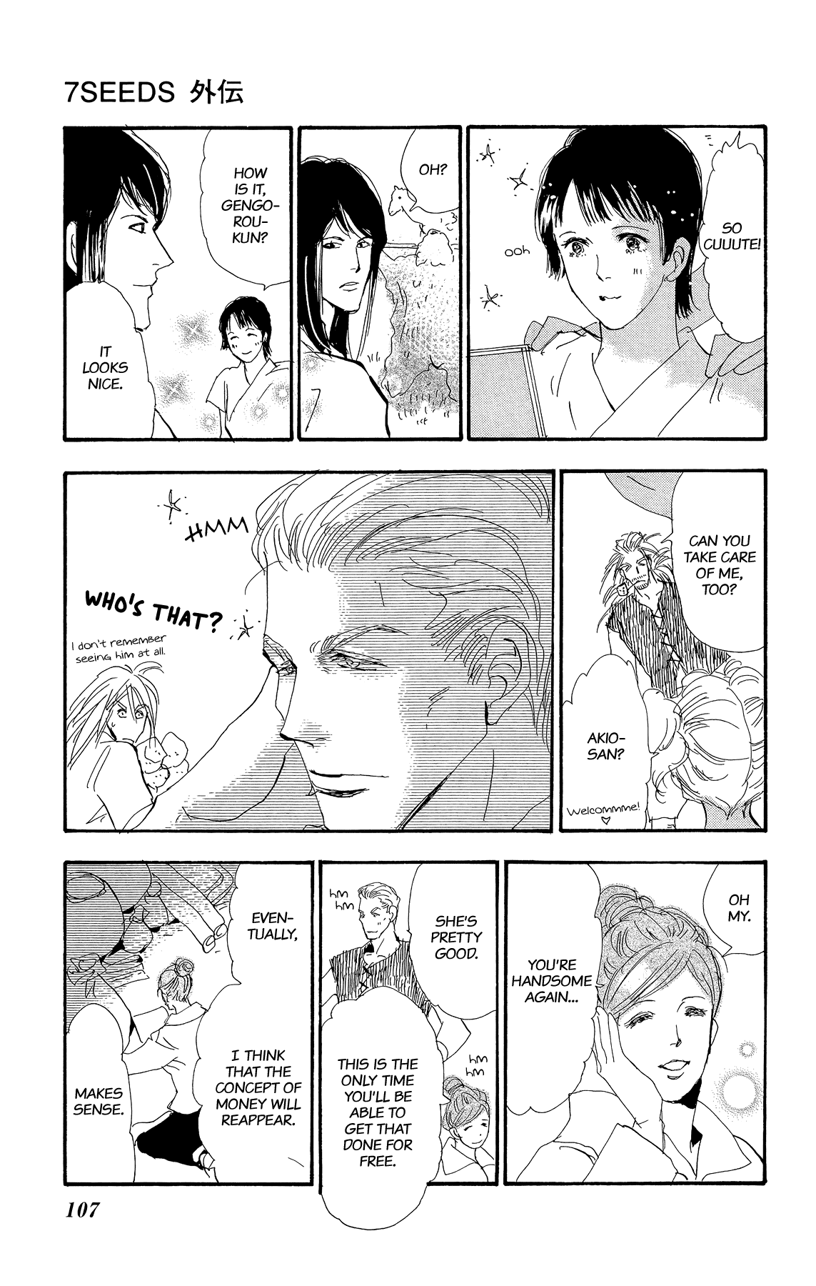 7 Seeds Gaiden Chapter 2 page 43 - Chapter 2: Middle [Fate of the Seeds]